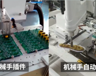 SCARA機(jī)器人應(yīng)用案例